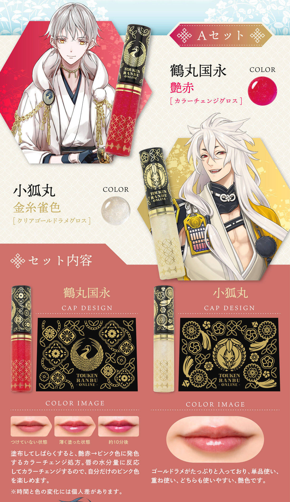 刀剑online新版本,刀剑online装备图解