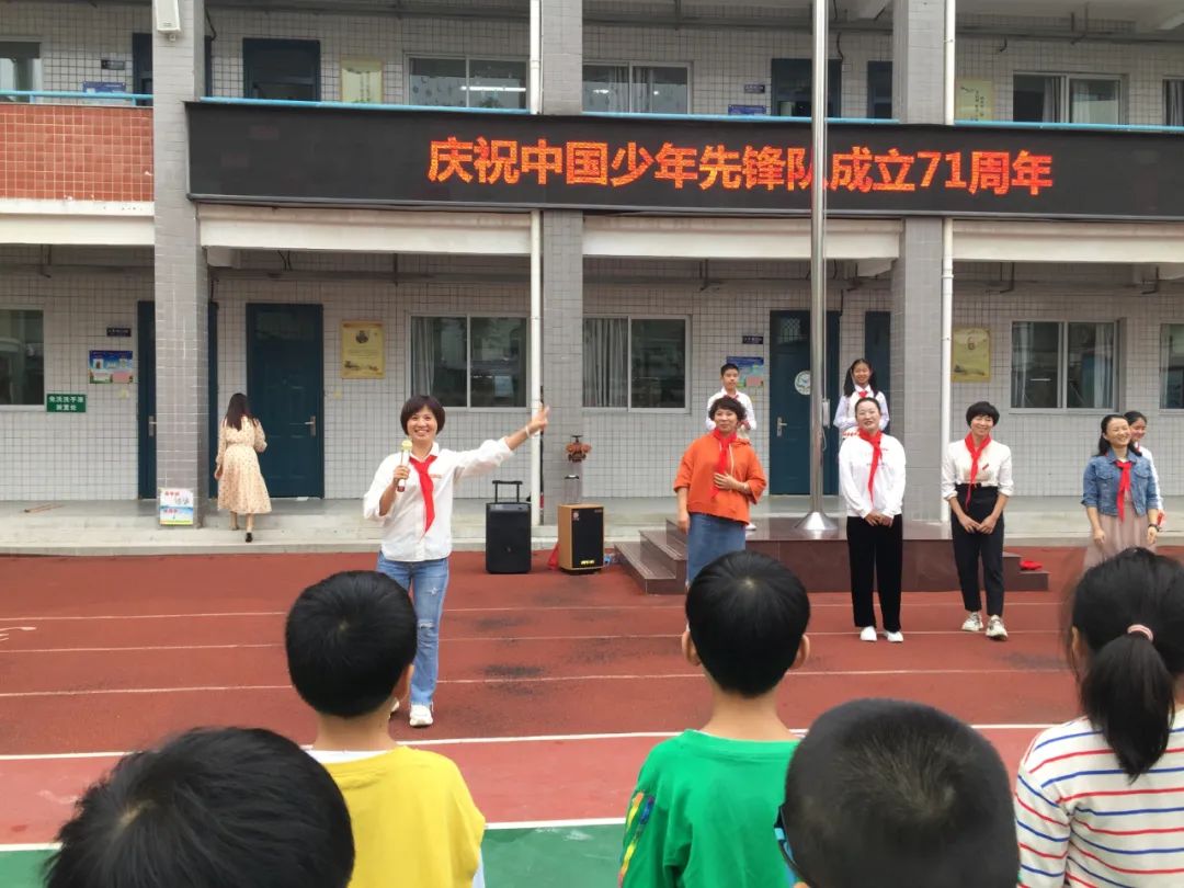 你好红领巾活动方案和总结,红领巾小学生入队仪式新队员发言