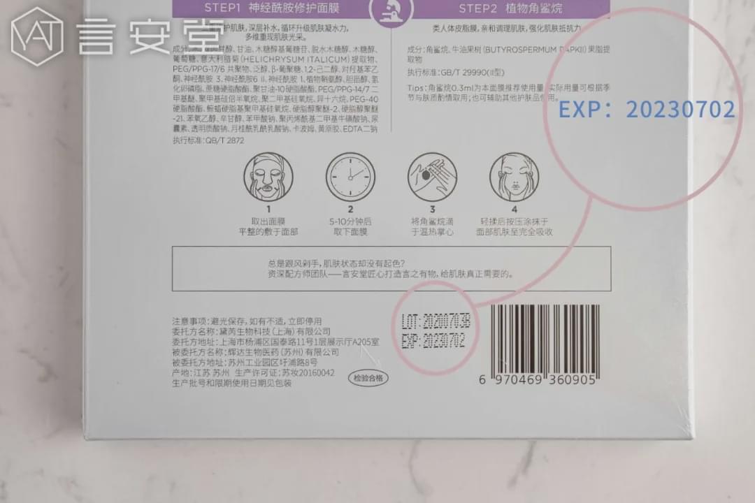 过期护肤品还能继续用吗,过期护肤品用了会烂脸吗