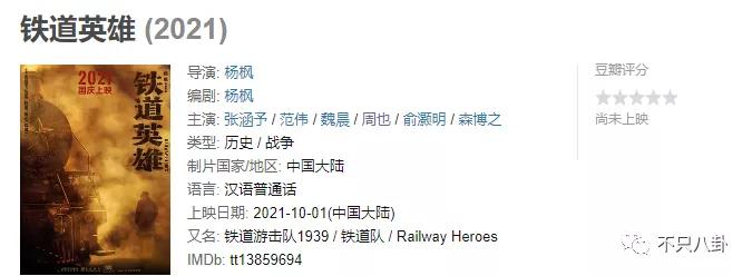 周也和赖冠霖真的在一起吗,周也和赖冠霖的恋情是真的吗