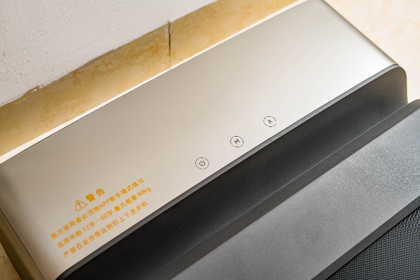 换了个新的居住环境，就买了目前较火的走步机玩玩