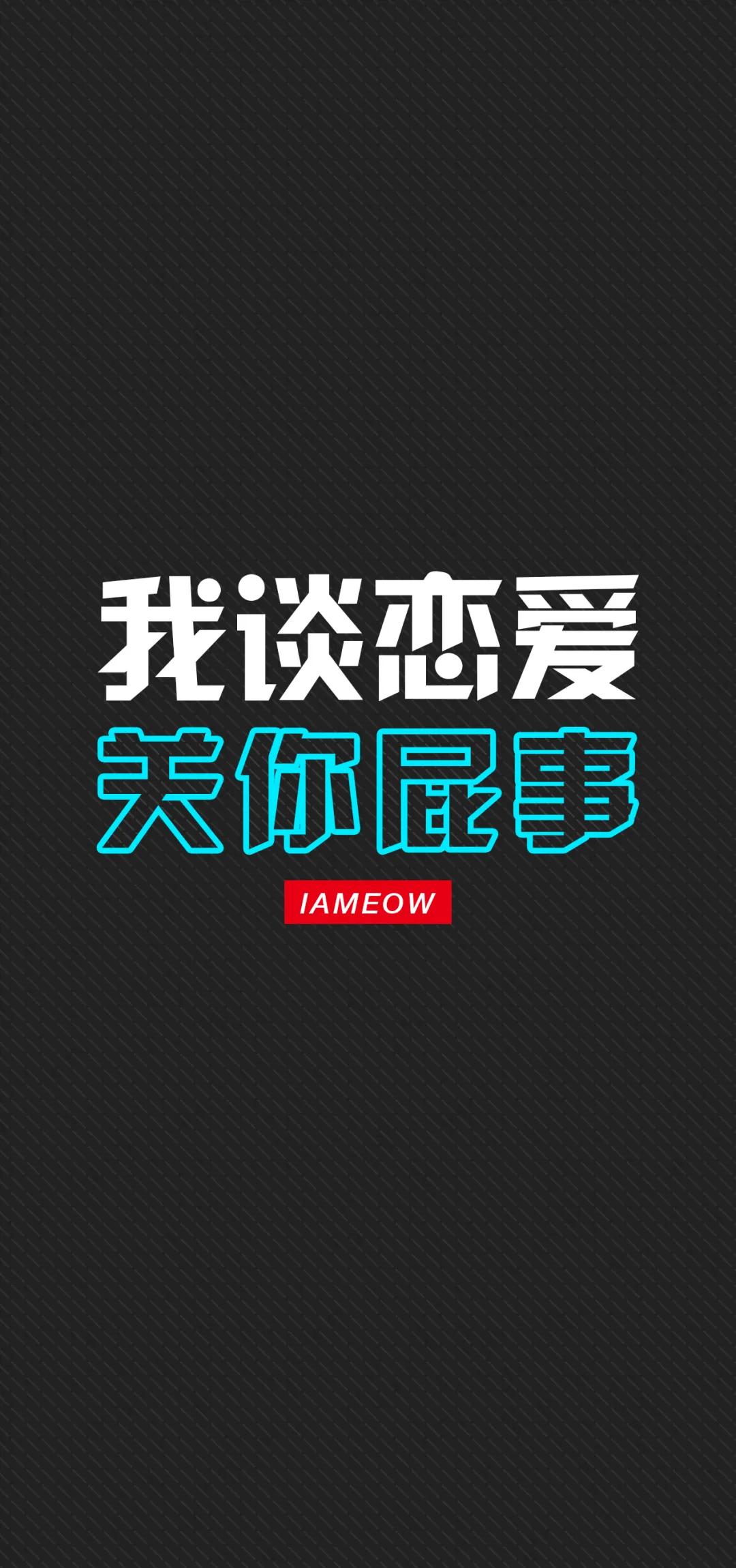 黑底文字壁纸古风,姓氏闫黑底文字壁纸