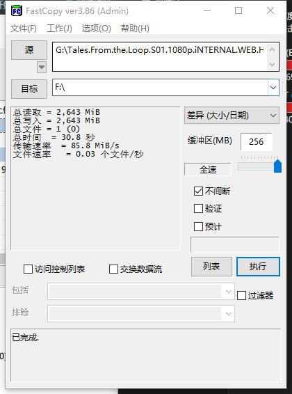 给姐姐买三套房子,给姐姐装房子