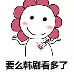 韩剧女主同款豆沙色口红,真的无敌丝滑好用的韩国口红