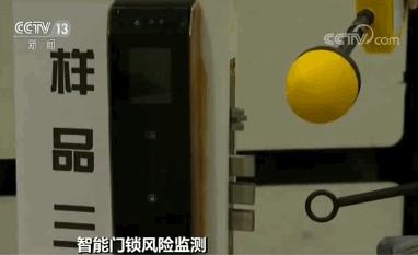 智能门锁被小黑盒子打开视频,央视曝光电子锁名单