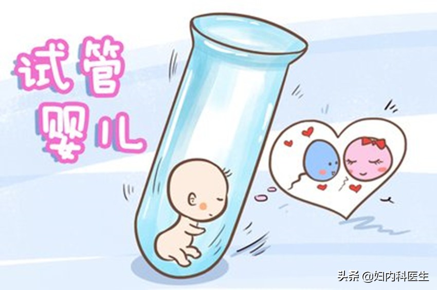 人工授精和试管婴儿哪个优生优育,人工授精和试管婴儿怎么区别