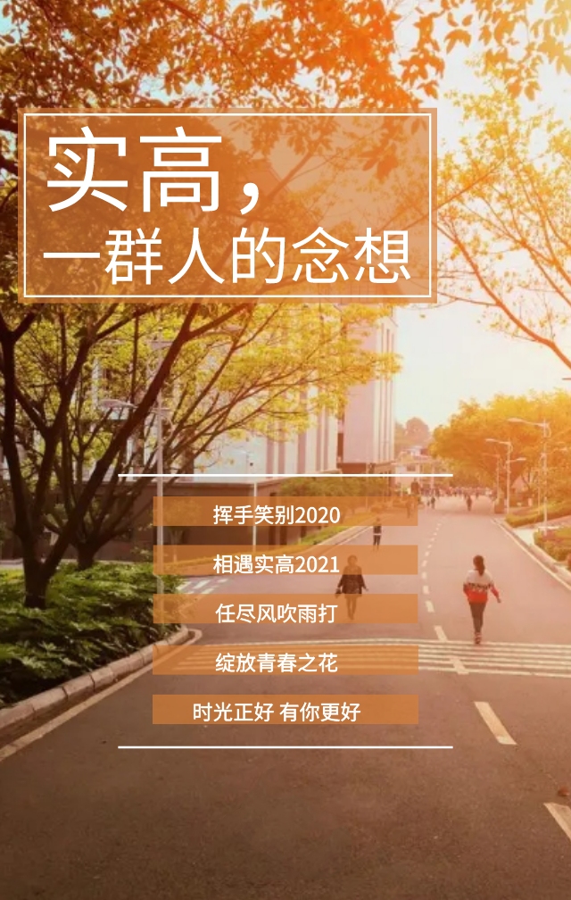 绵阳教育三驾马车,绵阳公办普通高中学校排名