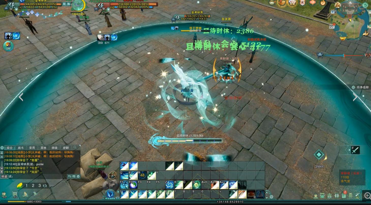 剑网三北天药宗版本推荐,剑网三北天药宗副本