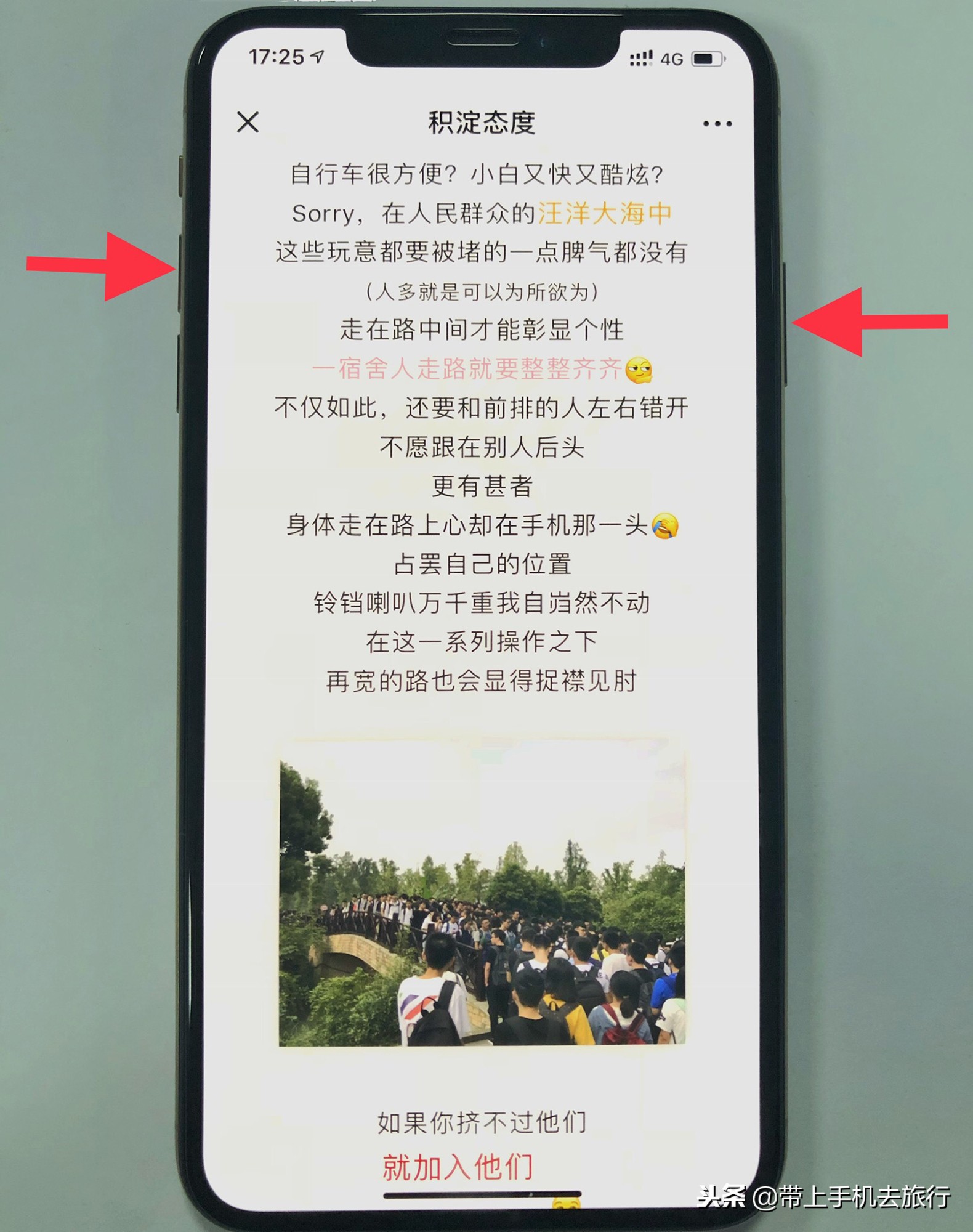 手机怎么截屏最简单的截屏方式,手机快速长截屏操作方法
