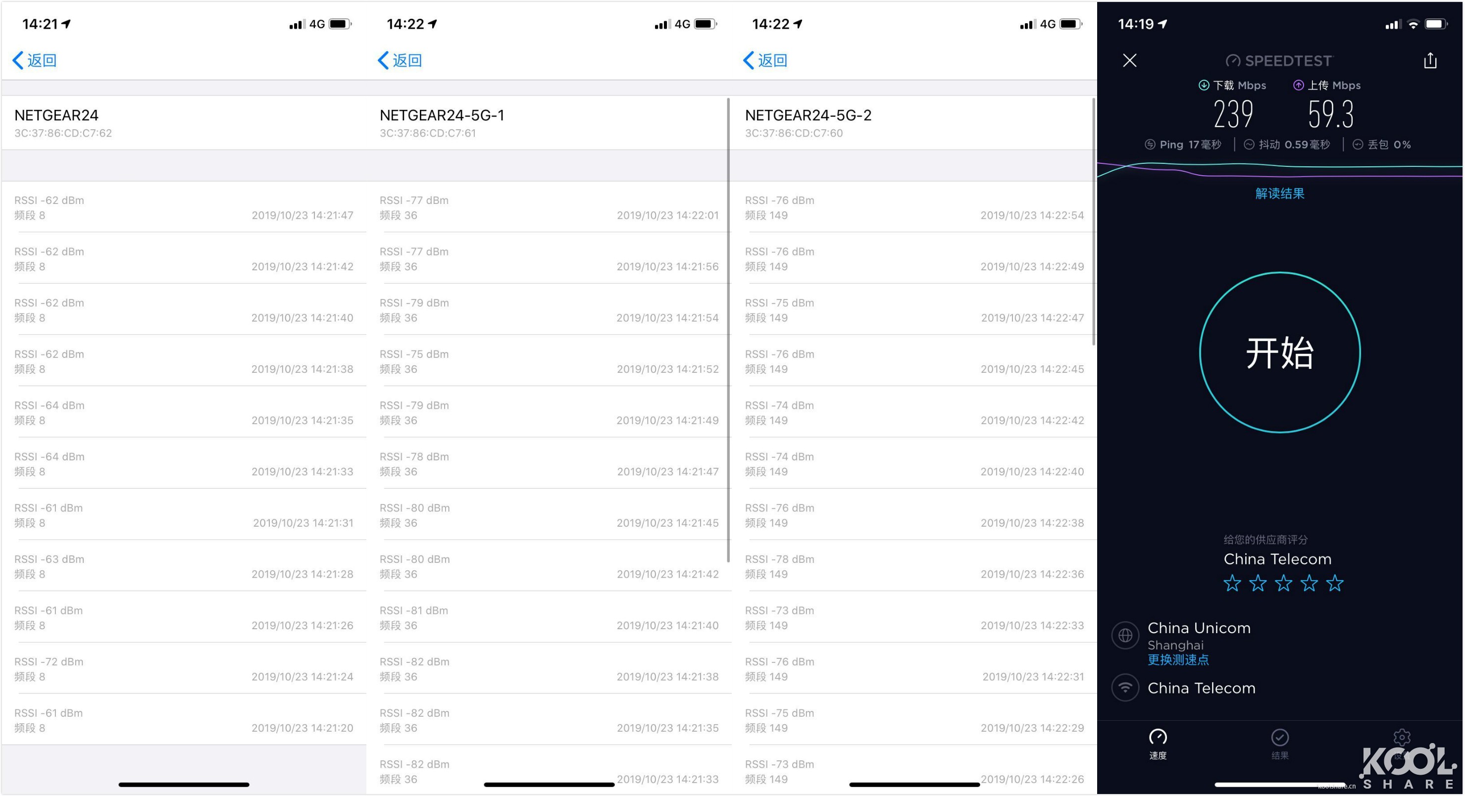 网件netgearr7800无线路由器,netgear网件r8000p千兆路由器