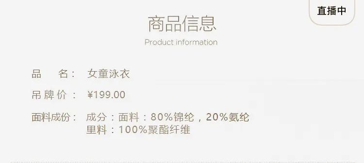 儿童泳衣什么牌子比较好穿,儿童专业泳衣品牌排行榜前十名