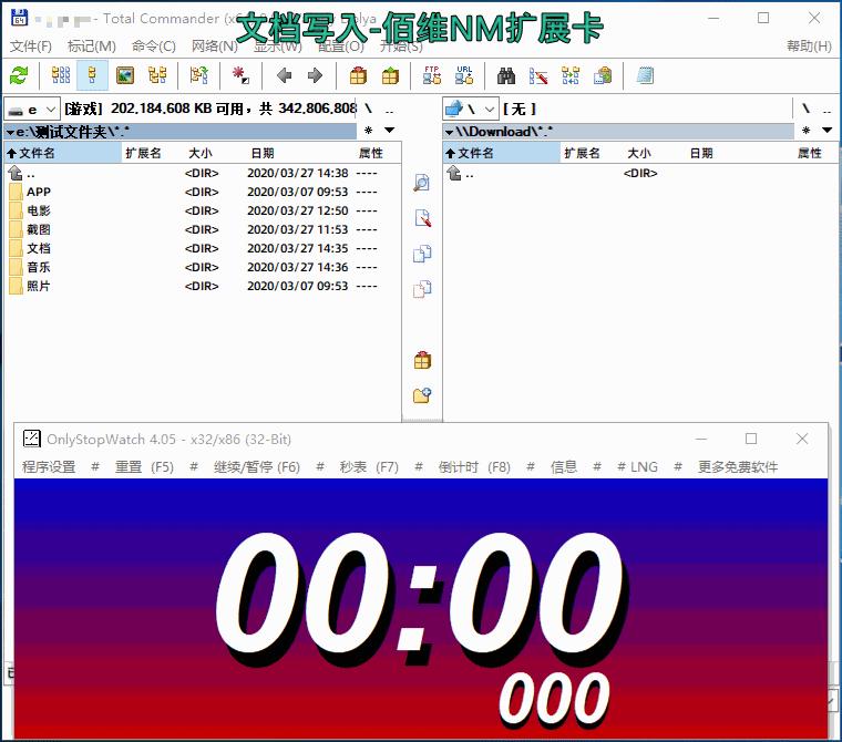 华为佰维nm存储卡,佰维nm存储卡与雷克沙