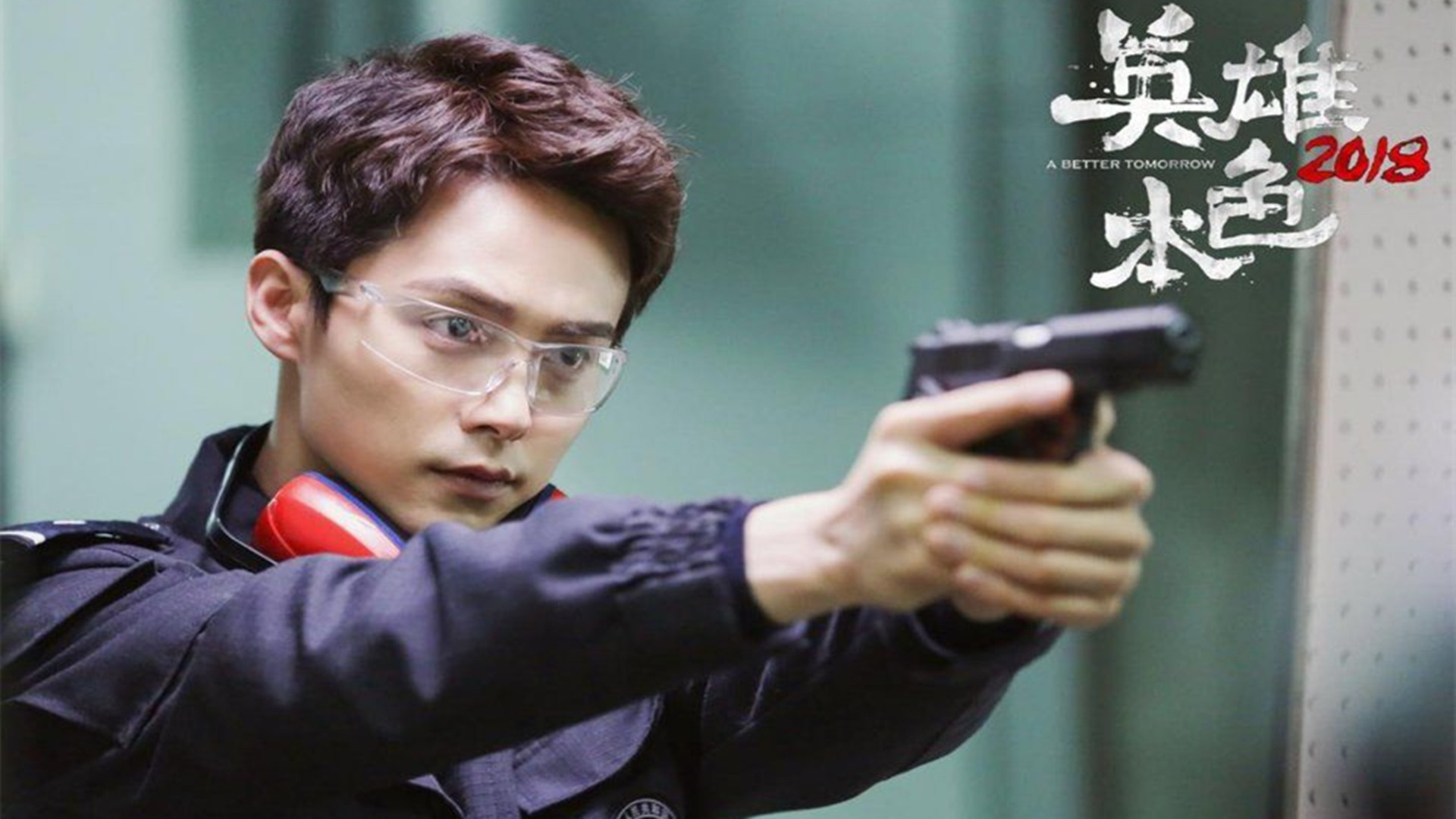 马天宇的五部精彩电影，其中一部饰演的玉面反派真是又帅又坏