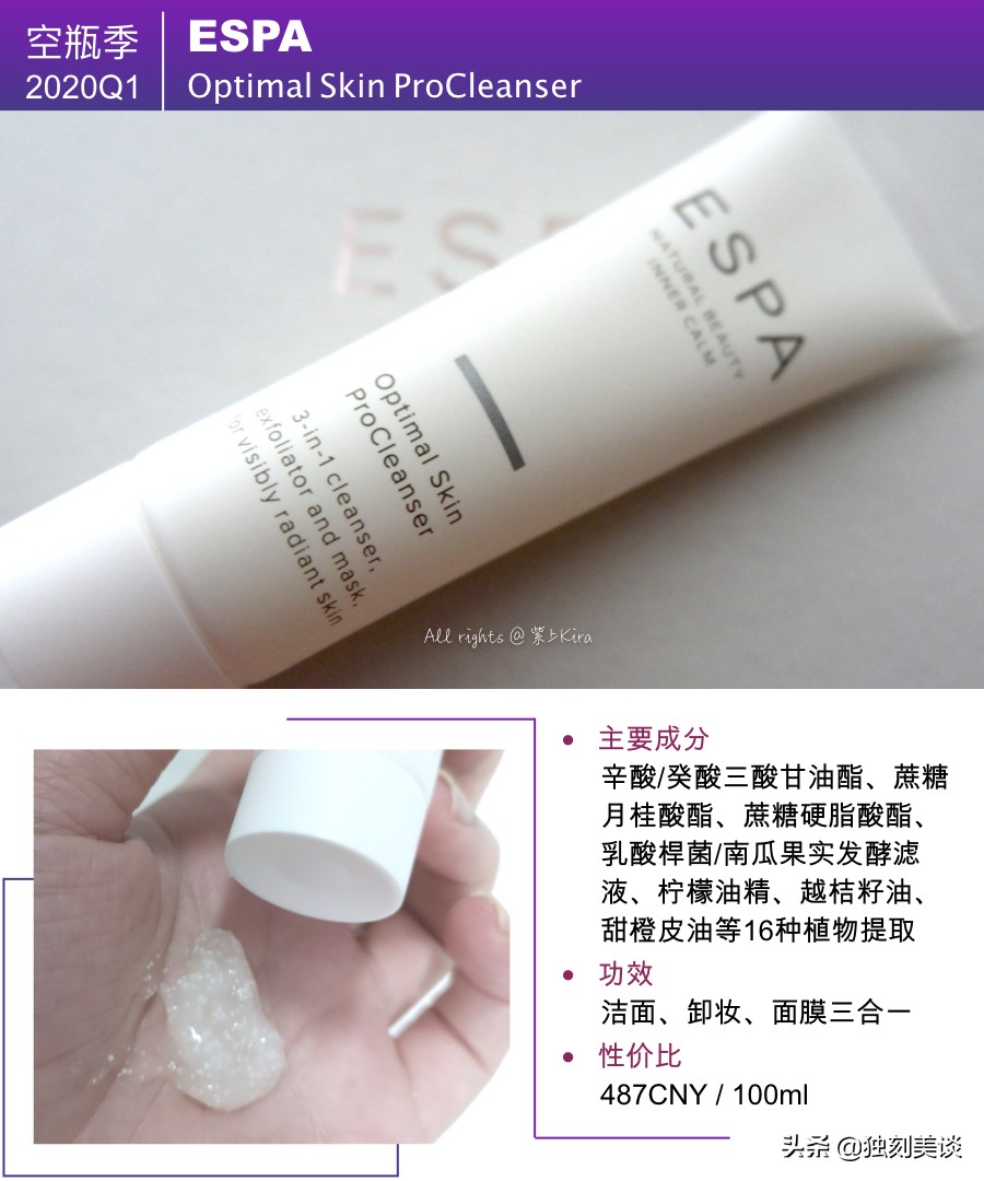 空瓶记测评资生堂,cerave面霜和理肤泉b5哪个好