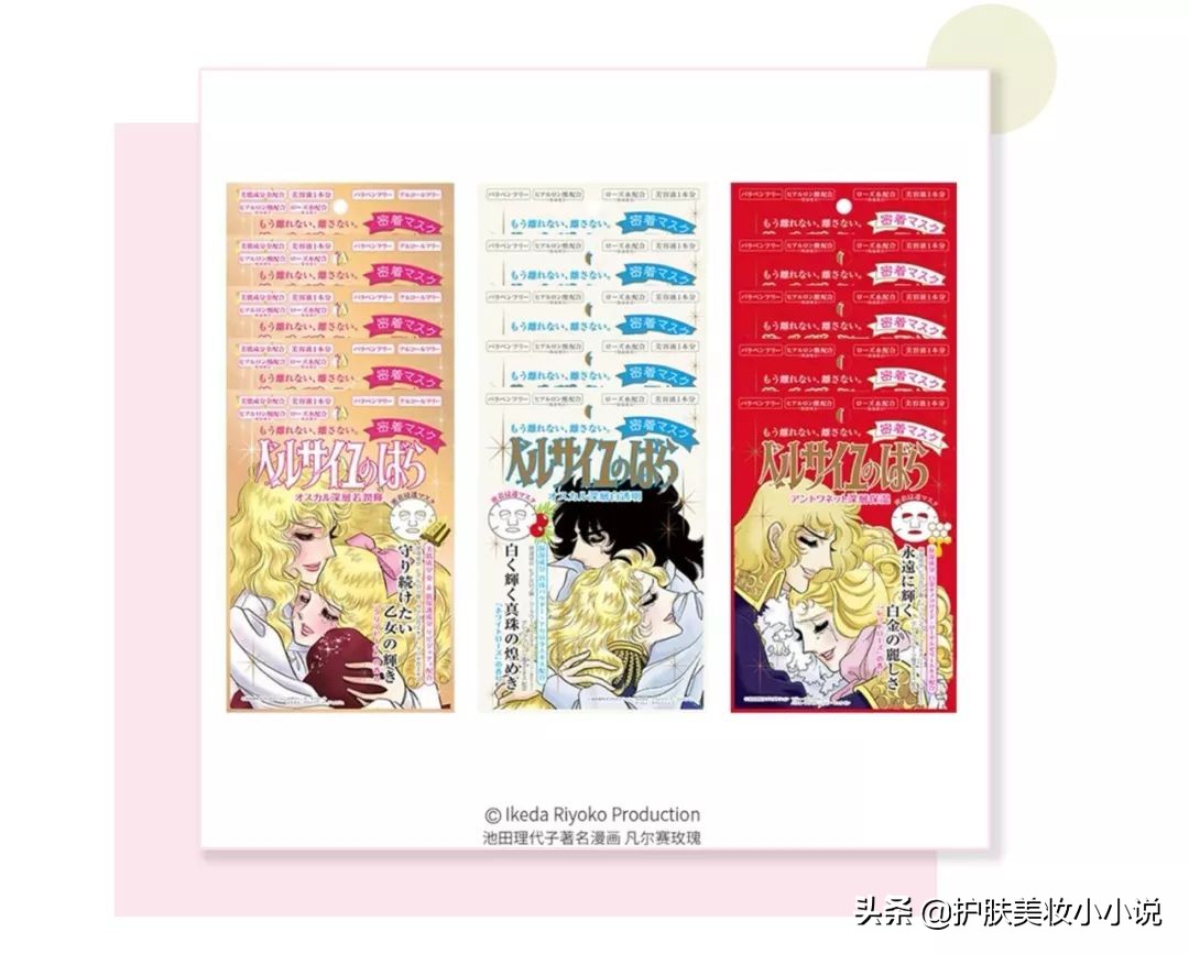 哪些面膜牌子用了会烂脸,面膜测评红黑榜没有添加剂