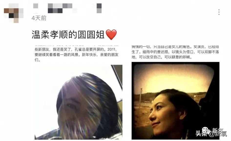 剧中绿茶婊始祖这次竟然秒杀了刘亦菲，她终于被扶正了…