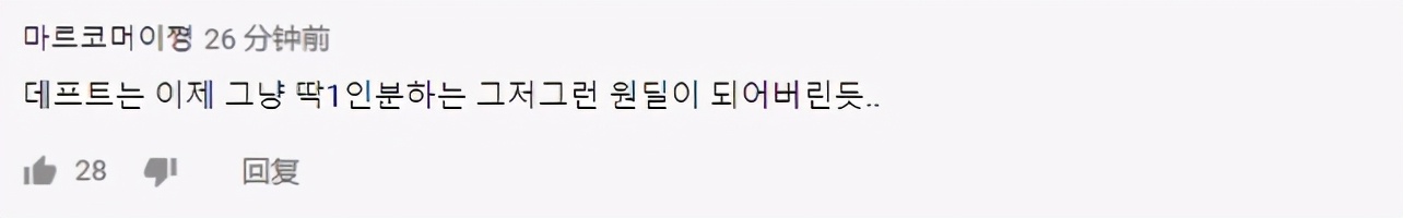 韩网热议tes胜v5,韩网热议tes战胜