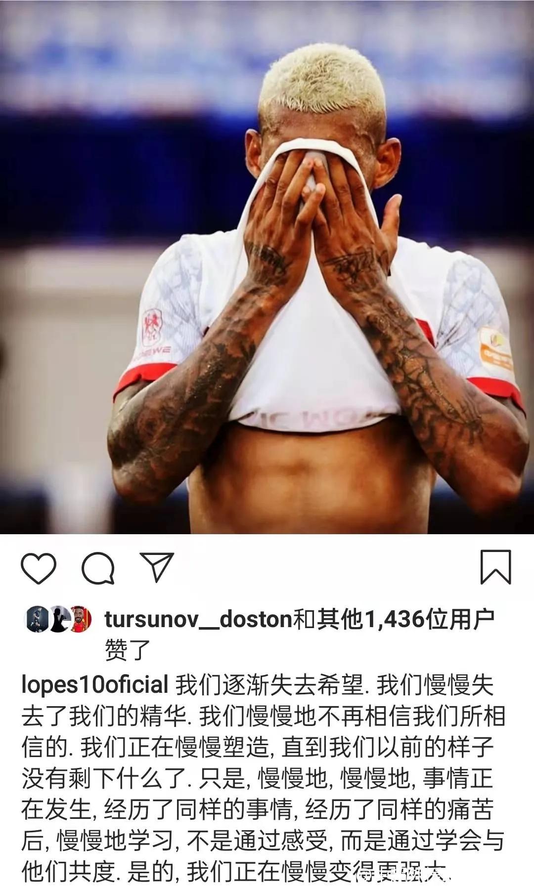 流年不利还是教练背锅海港连伤三大外援双线受挫一人恐难再回归