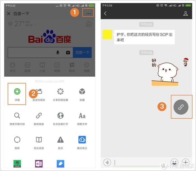 微信搜索功能真的很强大,如何使用微信搜索功能