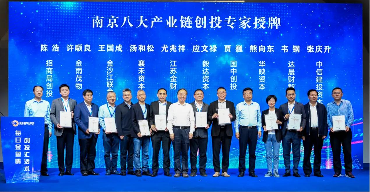 金鱼嘴每日路演文化发展有限公司,南京金鱼嘴每日路演文化发展