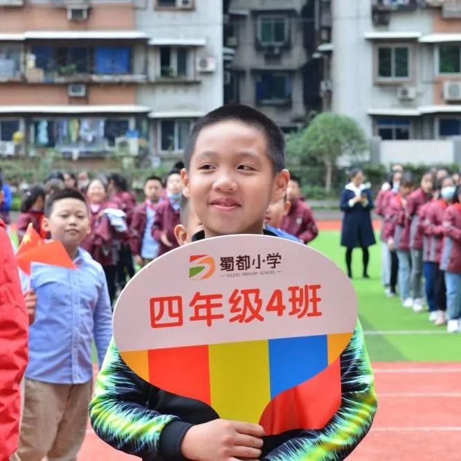 重庆市渝北区小学2024年足球联赛,重庆谢家湾小学足球联赛