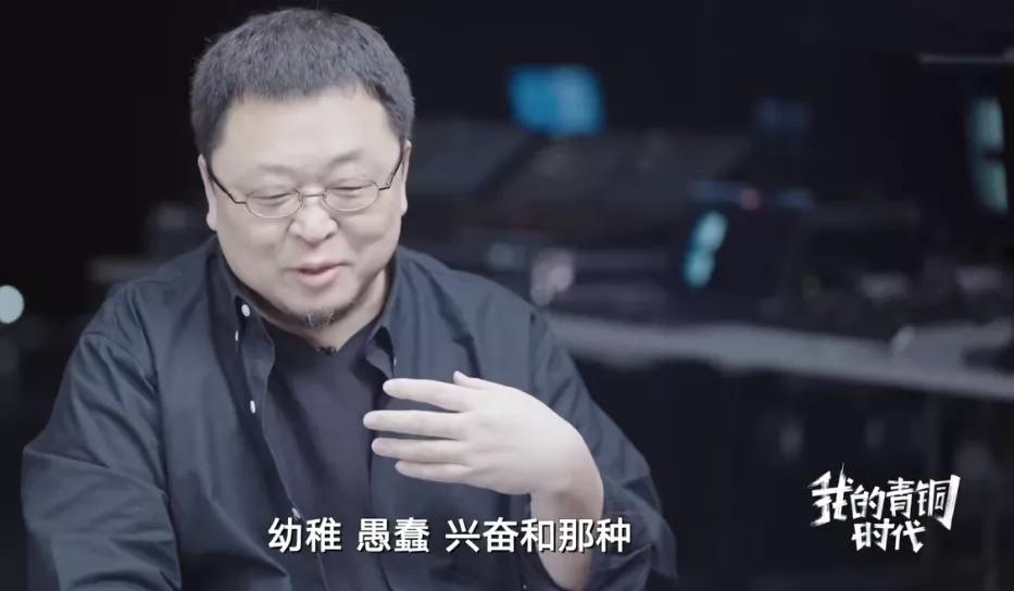 直播间,失意中年企业家的“收容所”