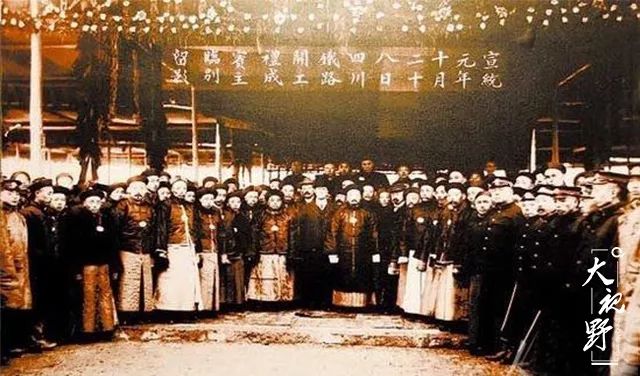 金融与*会:社**中国最初的股市记忆(1860-1910)||大视野