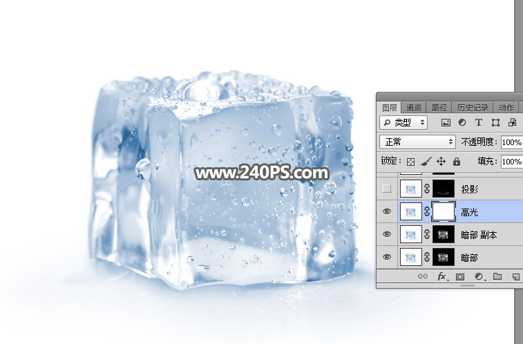 ps蒙版透明冰块教程,ps如何制作冰块效果