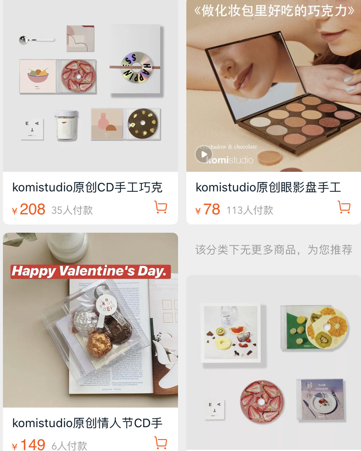 值得光顾的淘宝店铺推荐,淘宝100家店铺推荐