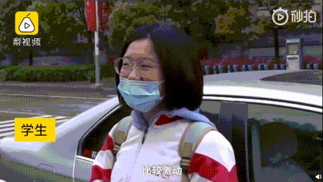 各地高三开学时间最新消息,最新各个省份高三开学时间