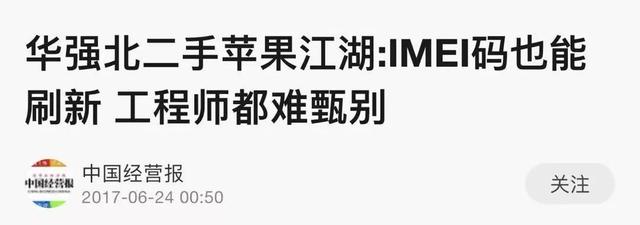 我错了，苹果这次真没骗我们