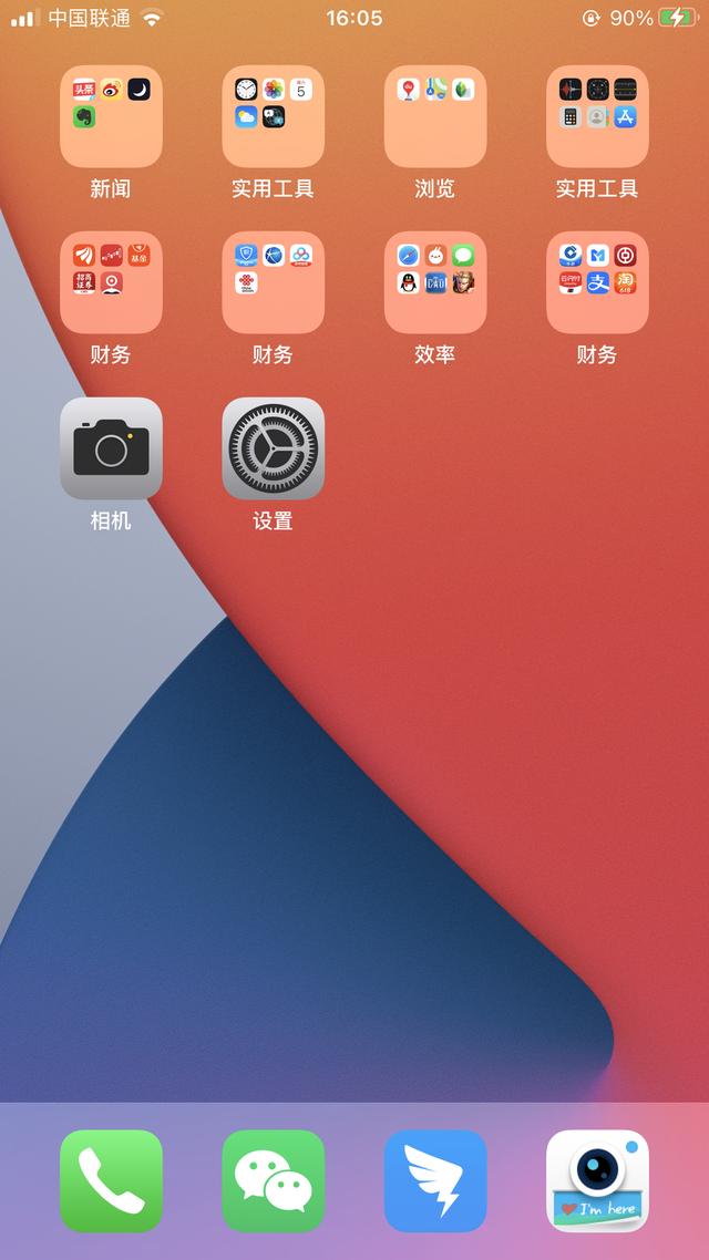 用了5年的7p,用了五年的苹果7p