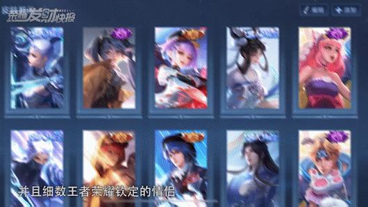 王者荣耀瑶妹cp云中君,王者瑶妹和云中君图片