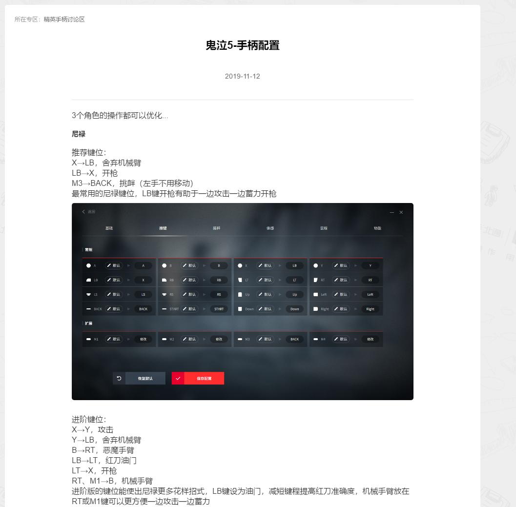 什么手柄玩2k好,什么手柄可以玩nba2kol2