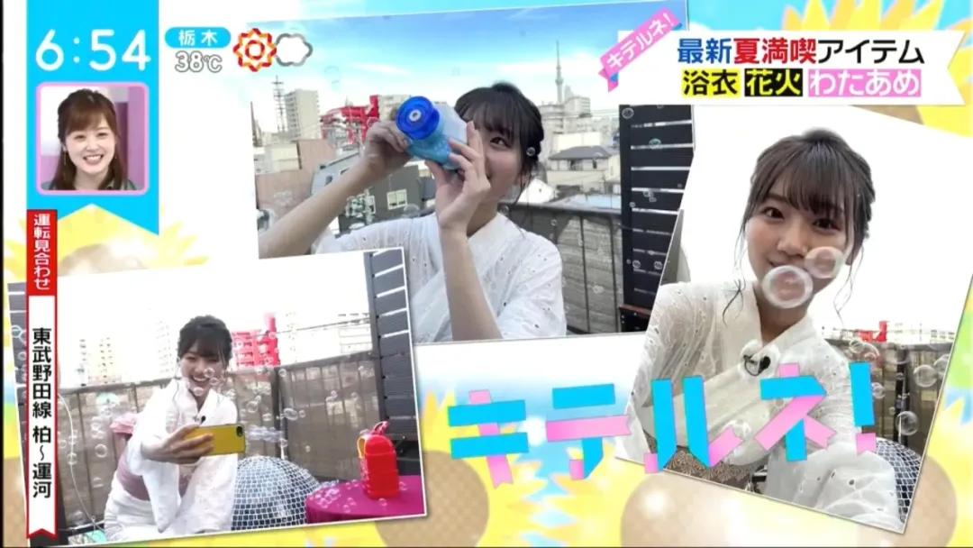 日本偶像“佐佐木美玲”试穿流行的蕾丝浴衣，这种镂空不会走光吗