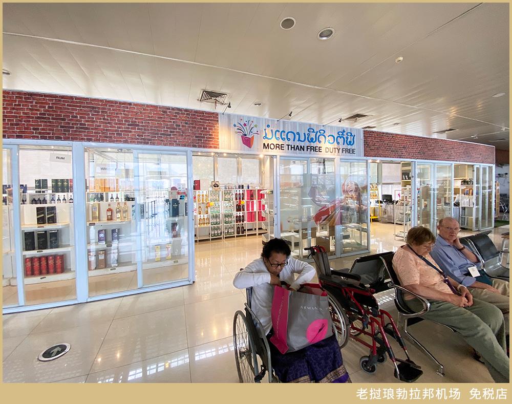 惊了，有家机场你买白酒比威士忌划算！