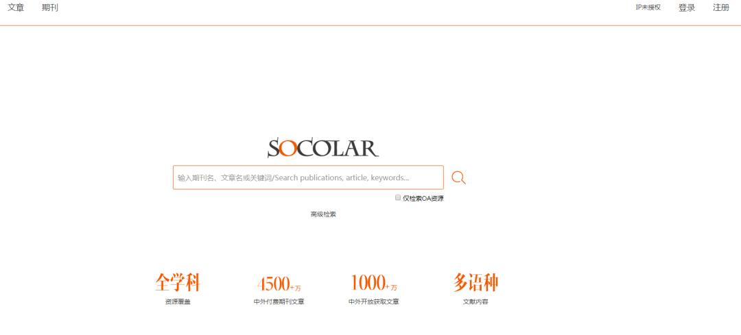 国内写论文必备网站有哪些,国外写论文常用网站排名