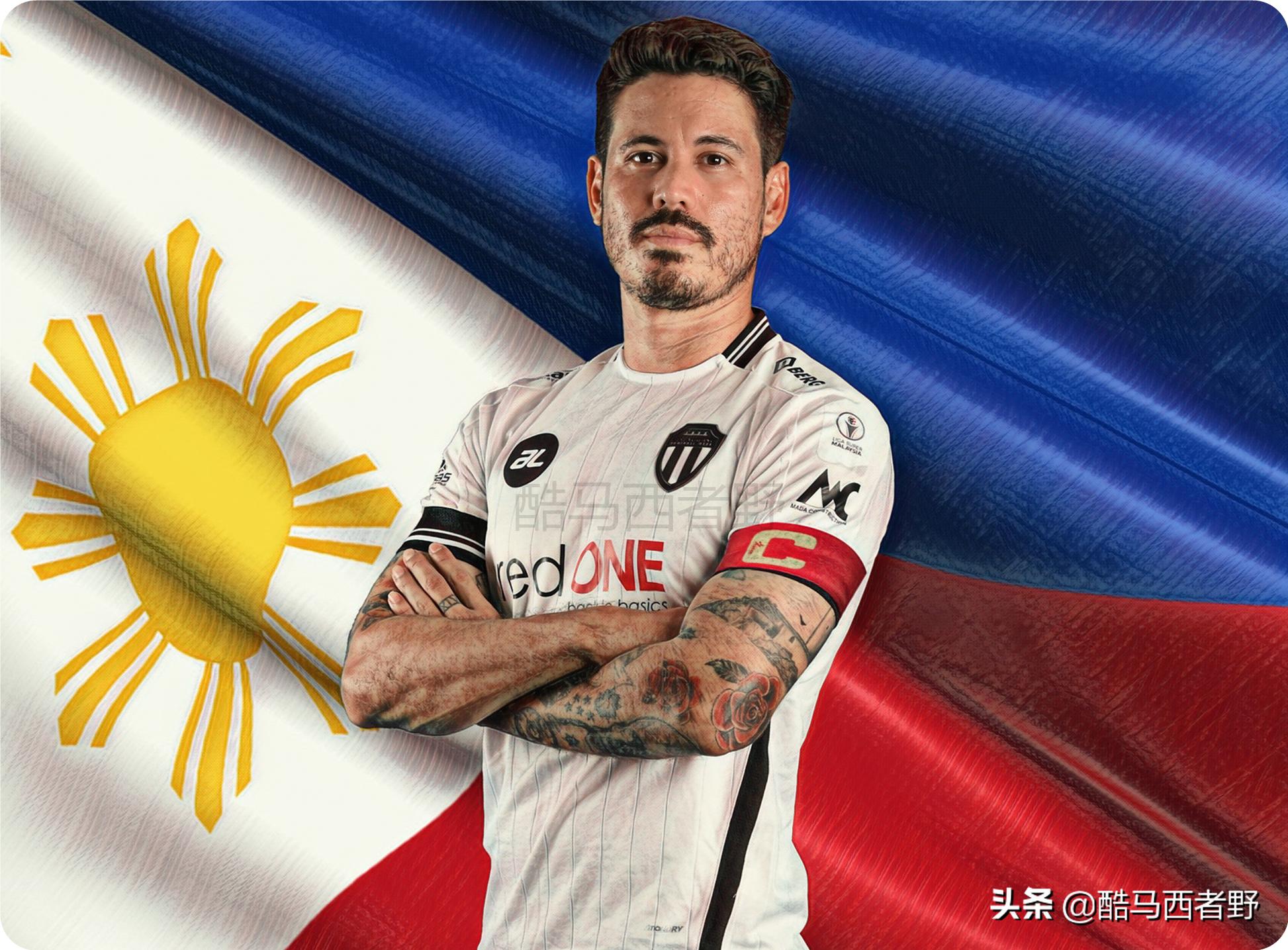 越南男足击败菲律宾世预赛,世预赛菲律宾归化球员