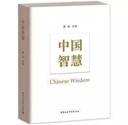 经典国学书100本,30本最受读者欢迎的国学图书揭晓