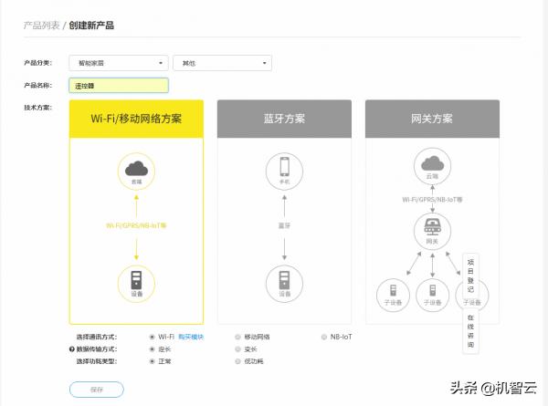 毕业设计智慧停车系统,毕业设计智能管理系统