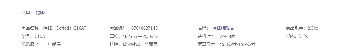 2021年低预算高性价比笔记本电脑选购指南