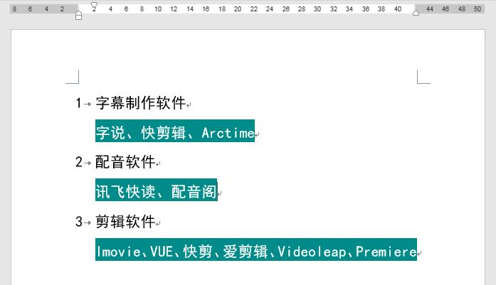 word怎么把三句话拆分成三个段落,word怎么将区域文字自动拆分