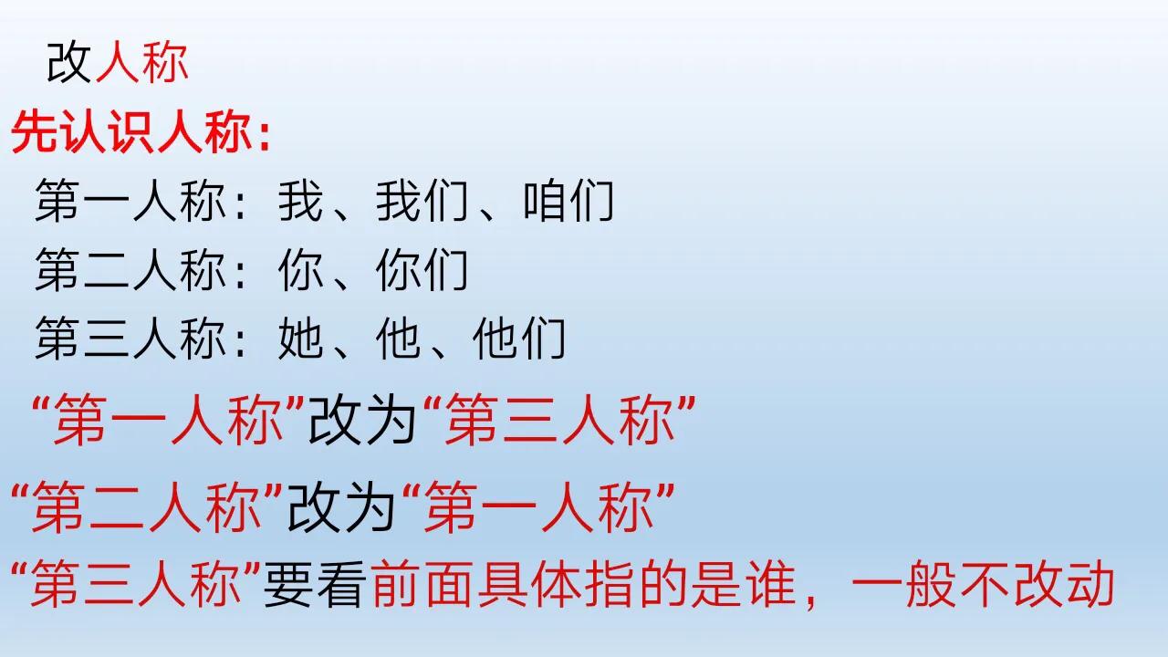 直述句改转述句没改标点怎么扣分,小学语文直述句改为转述句大全