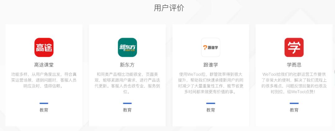 为什么用wetool微信封号,wetool封杀辅助工具怎么解决