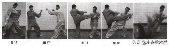 散手防身术,技击散手