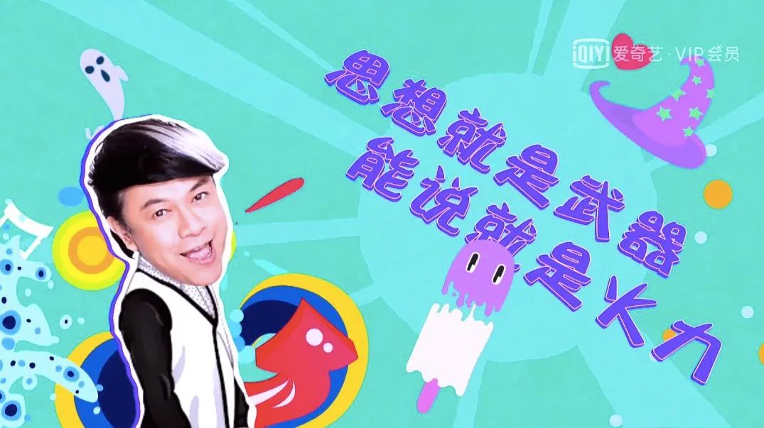 杨幂奇葩说经典语句,杨幂参加奇葩说