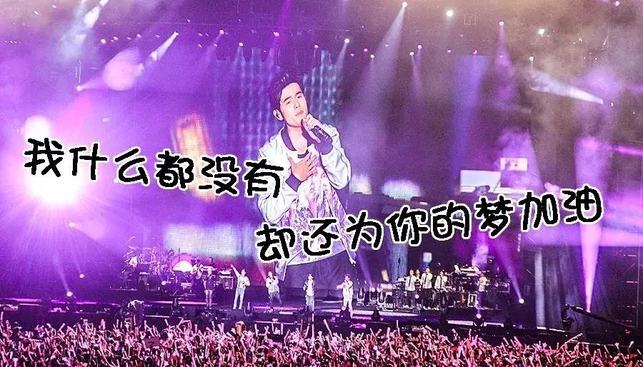 为情怀买单完整视频,为情怀买单周杰伦