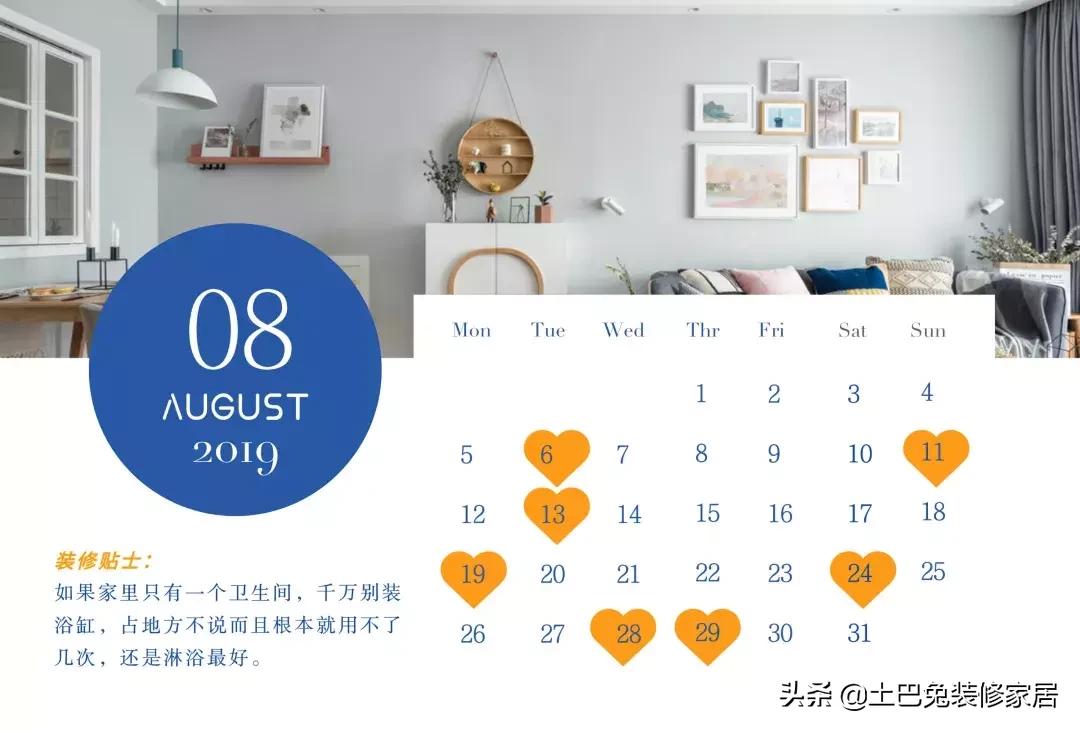 今年的开工吉日,今年装修开工吉日哪天好