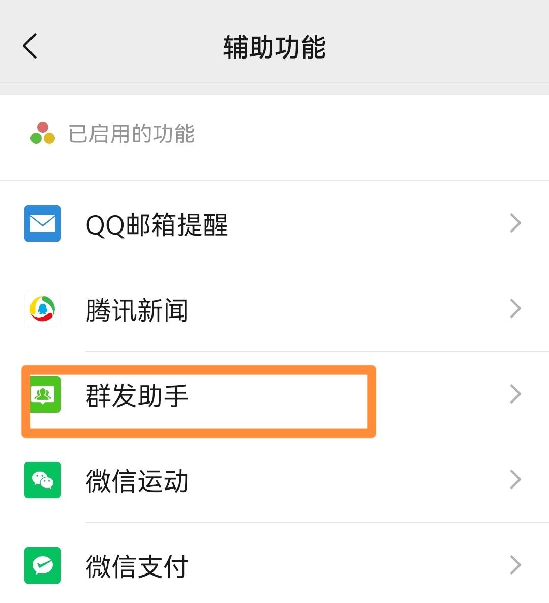 微信占手机内存太大怎么清理,苹果手机微信内存占用大怎么清理
