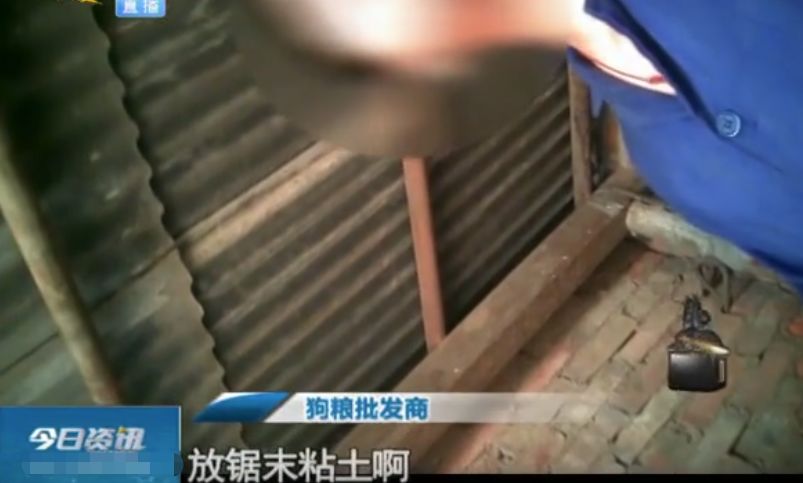 河北狗粮生产作坊,三无作坊生产狗粮